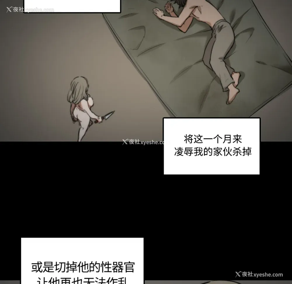 102P - 色花穴