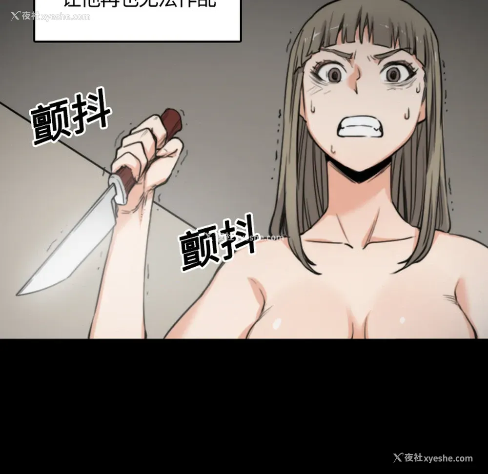 103P - 色花穴