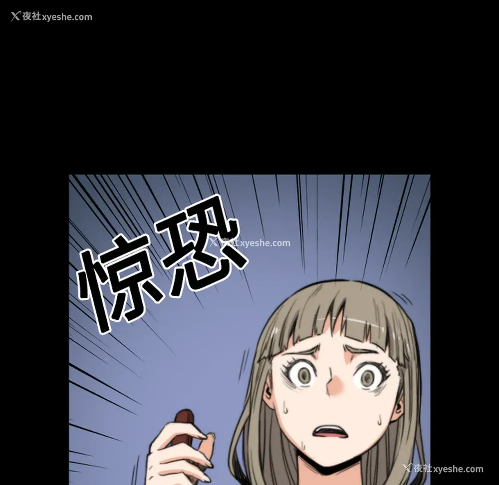105P - 色花穴