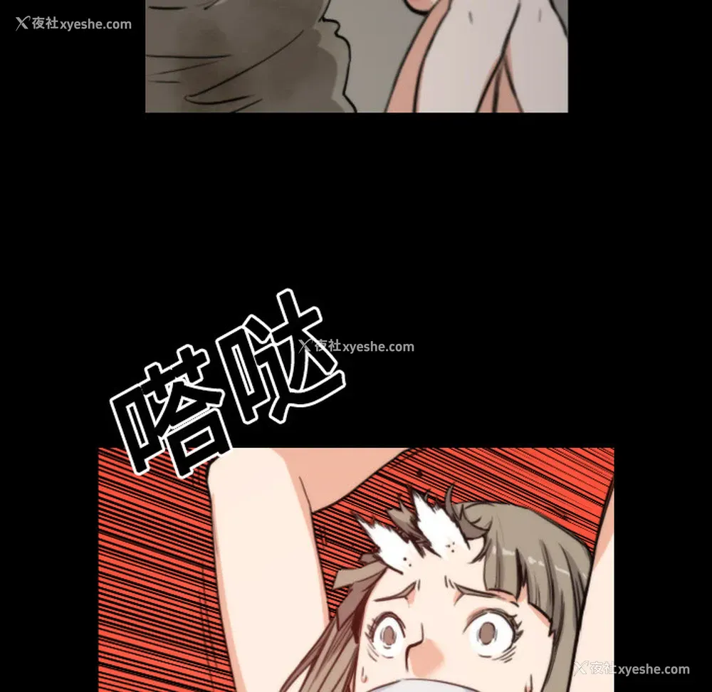 10P - 色花穴