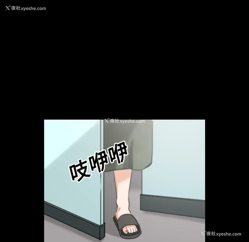 111P - 色花穴