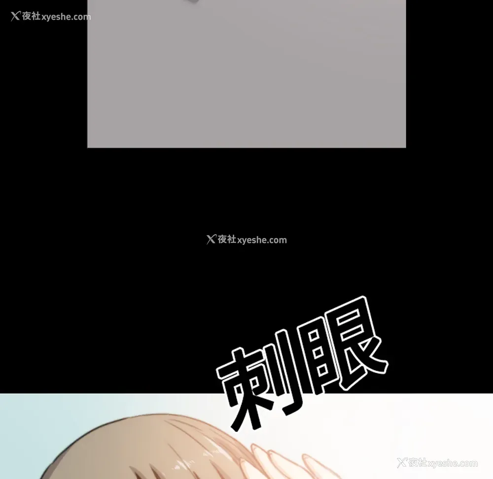 112P - 色花穴