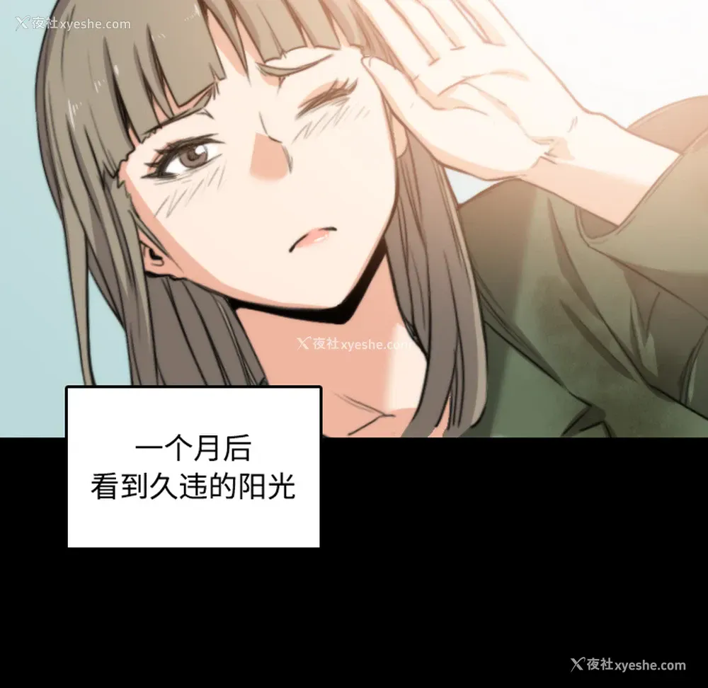 113P - 色花穴