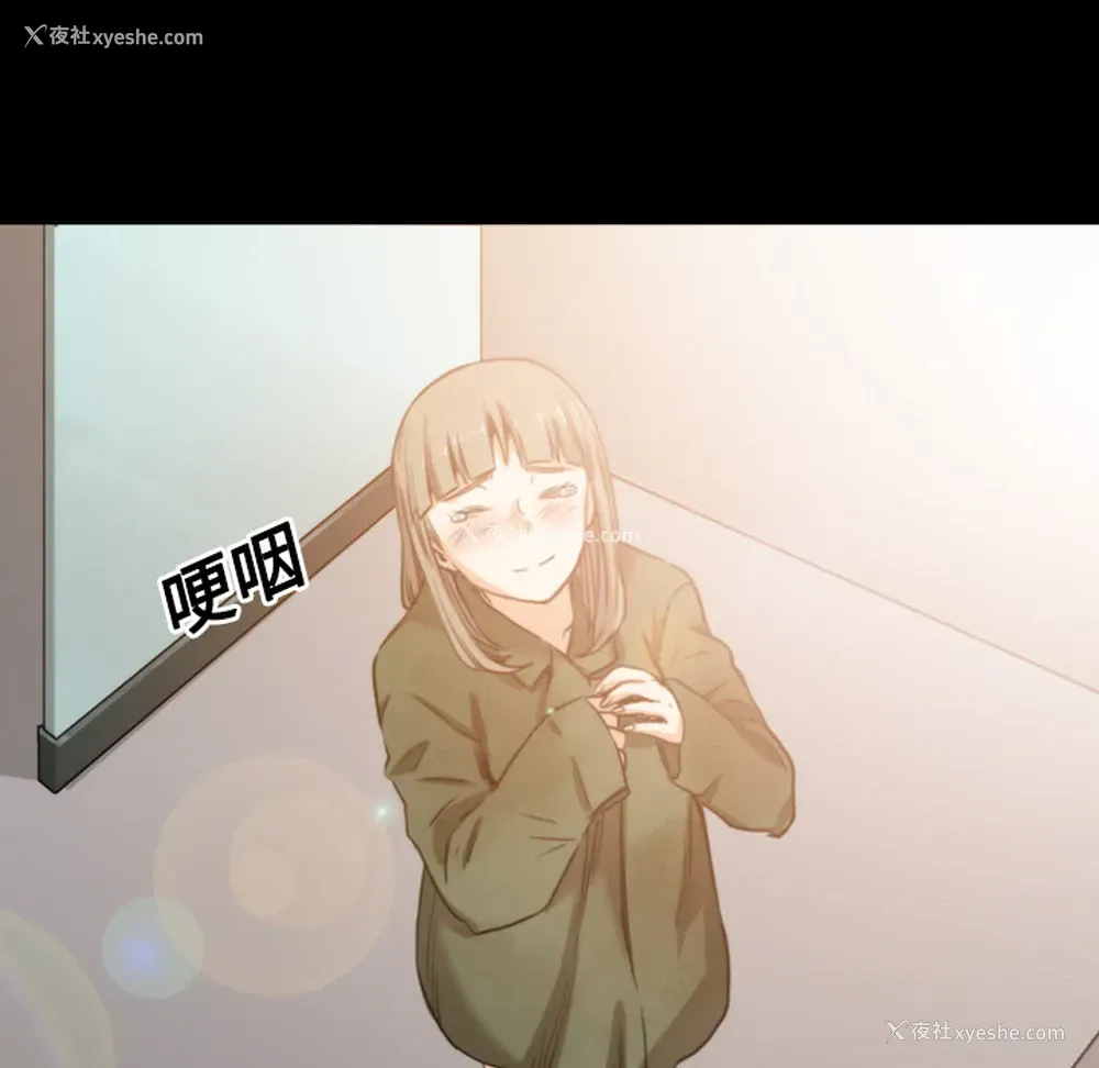 114P - 色花穴