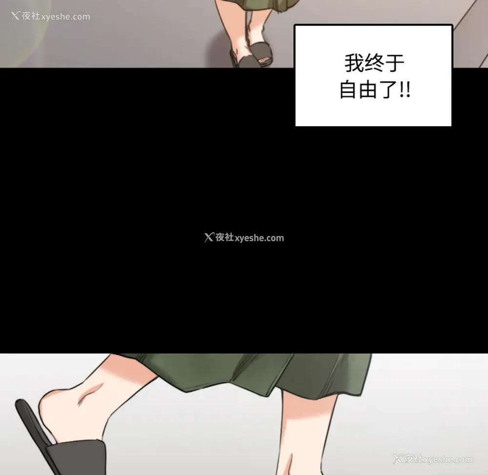 115P - 色花穴