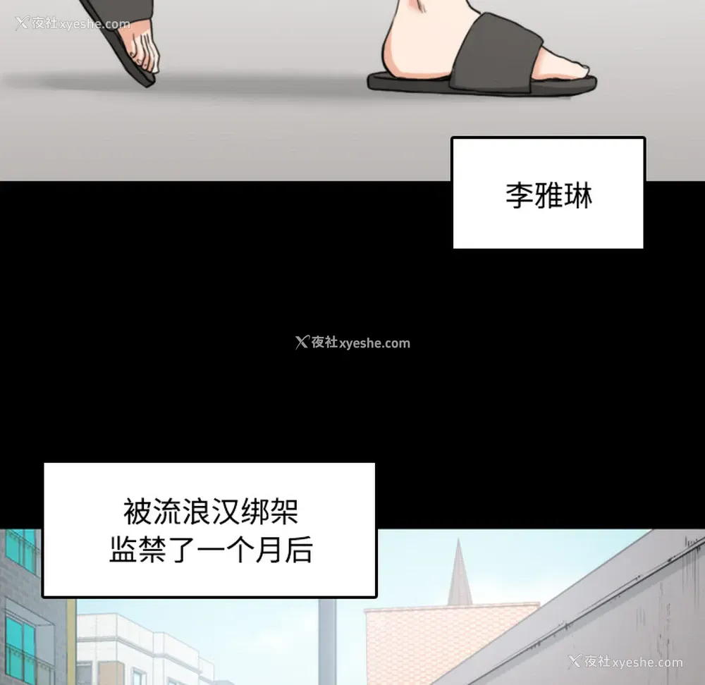 116P - 色花穴