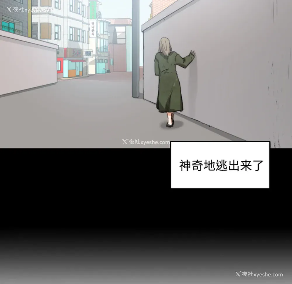 117P - 色花穴