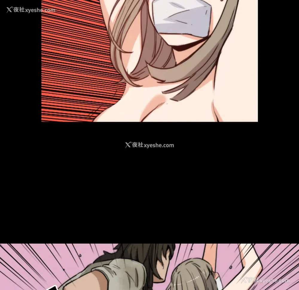 11P - 色花穴