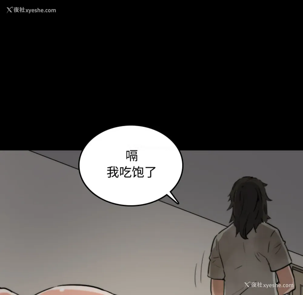 17P - 色花穴