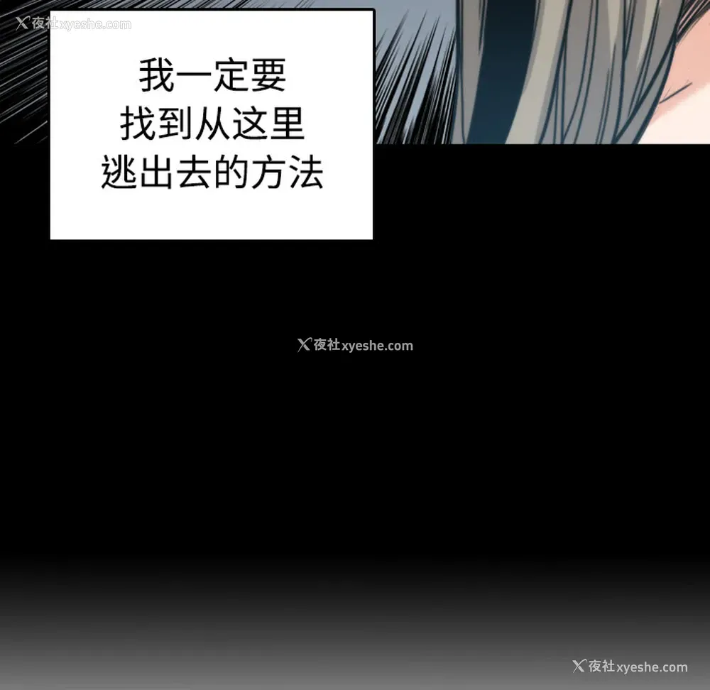 22P - 色花穴