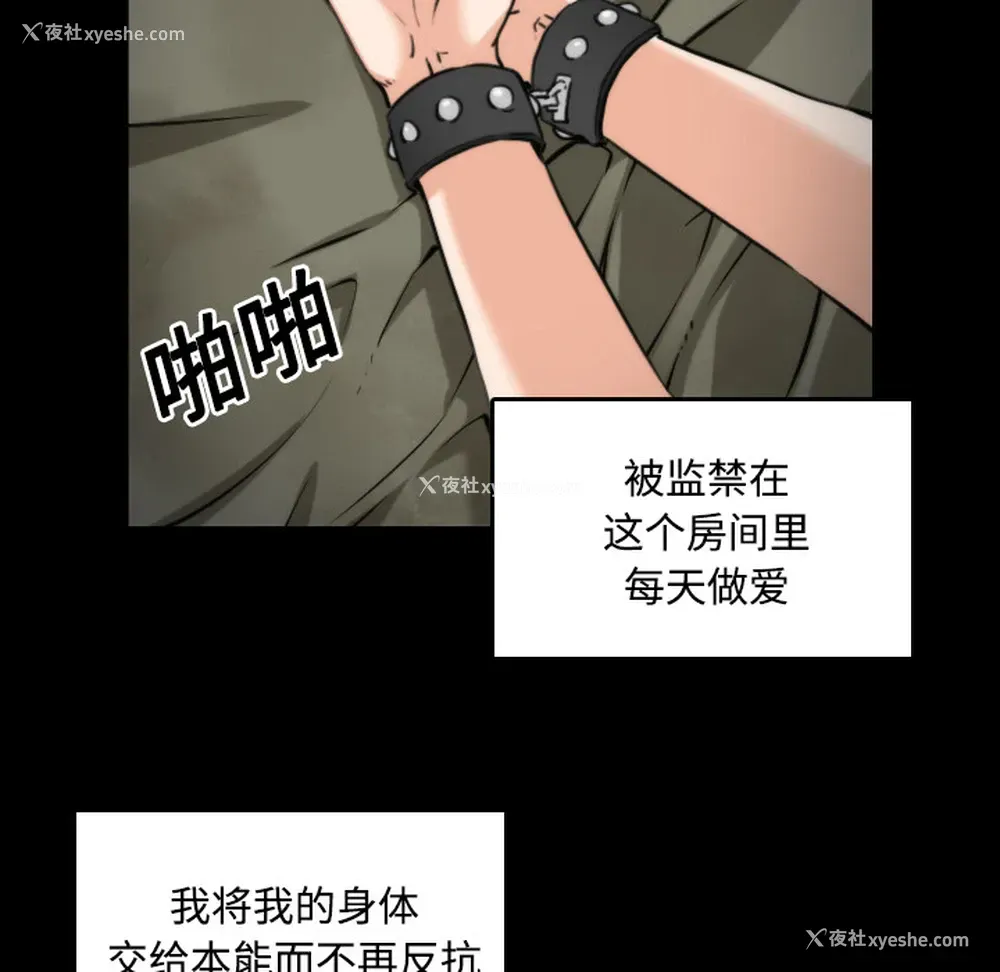 27P - 色花穴