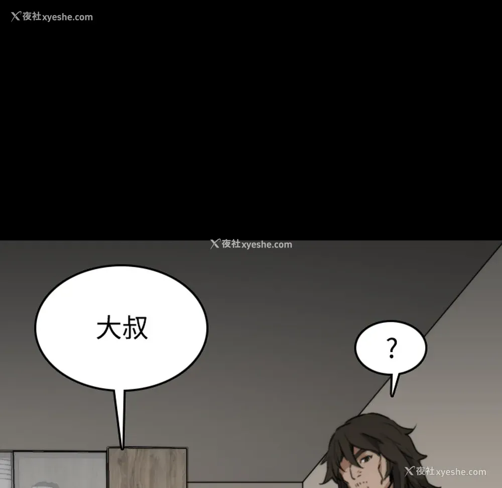 36P - 色花穴
