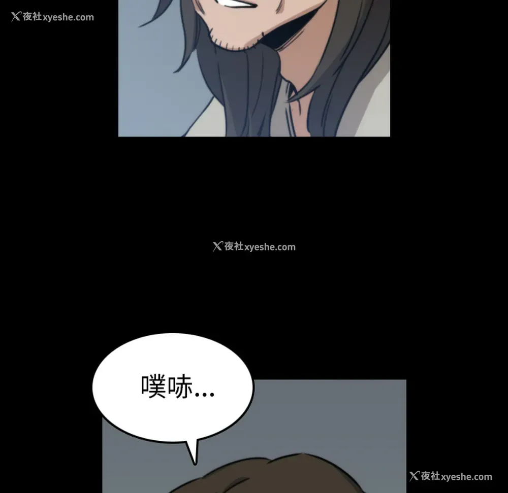43P - 色花穴