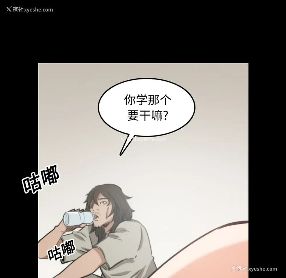 45P - 色花穴