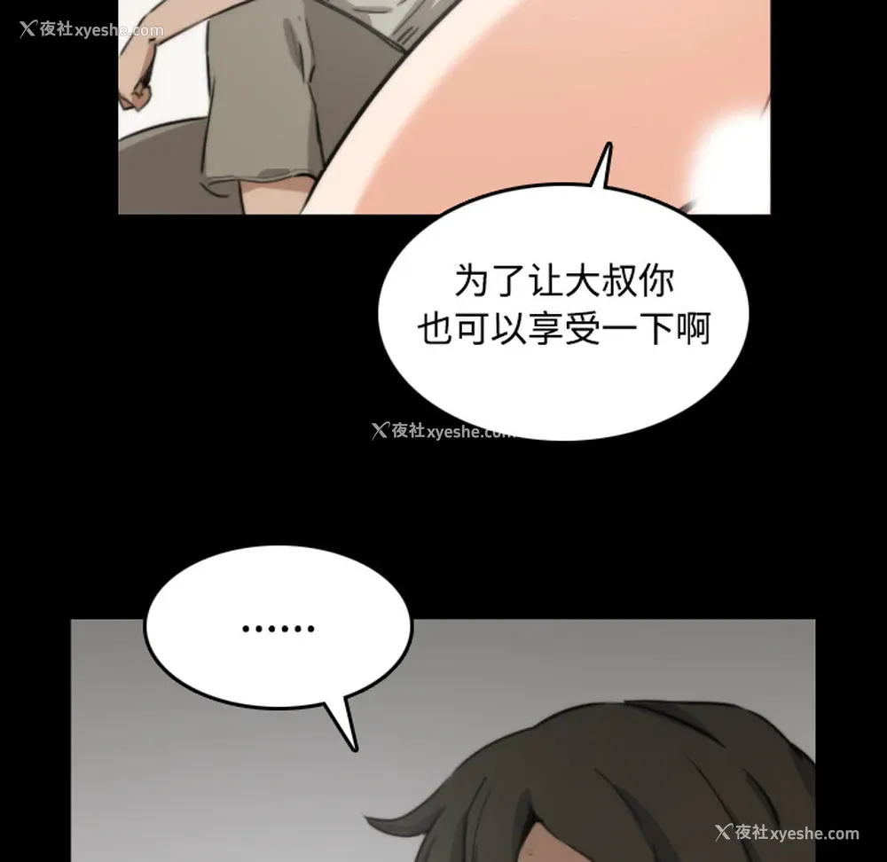 46P - 色花穴