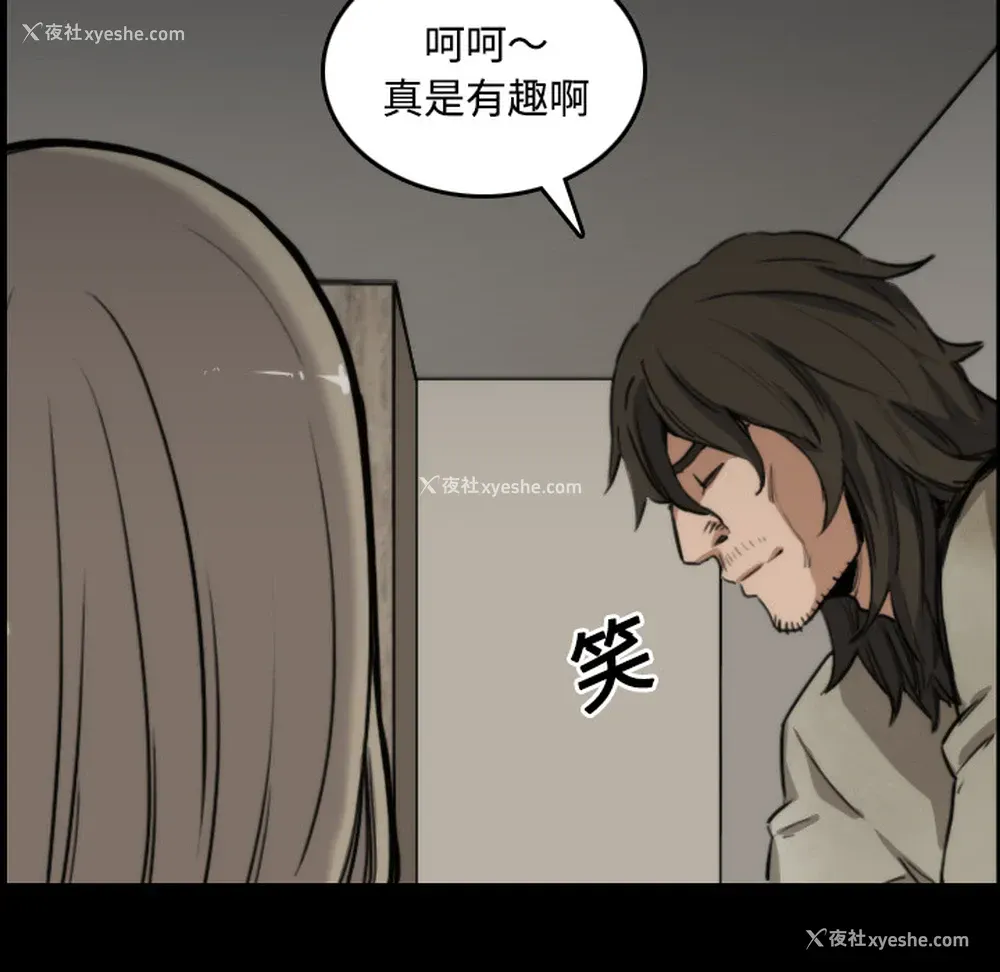 51P - 色花穴