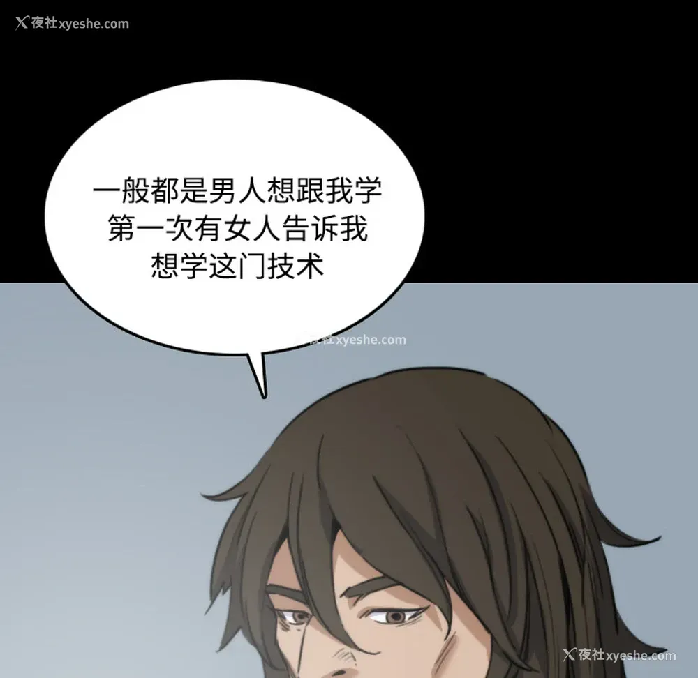 52P - 色花穴