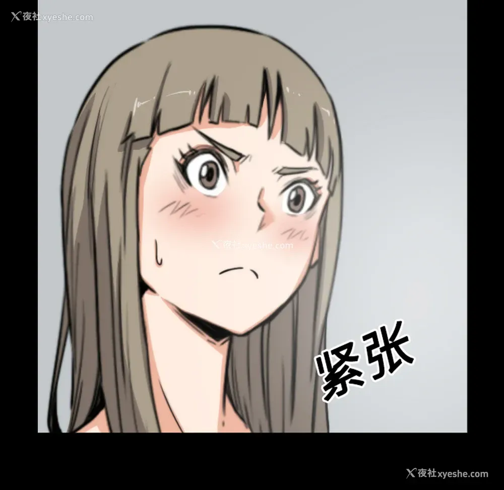 54P - 色花穴
