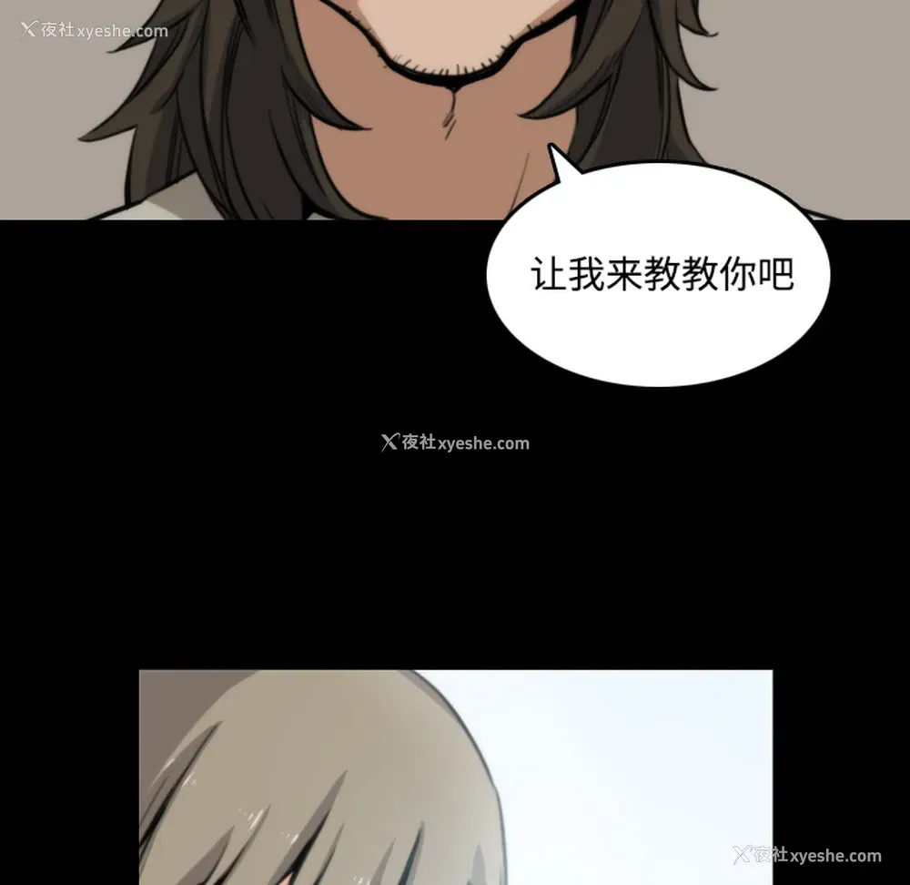 56P - 色花穴