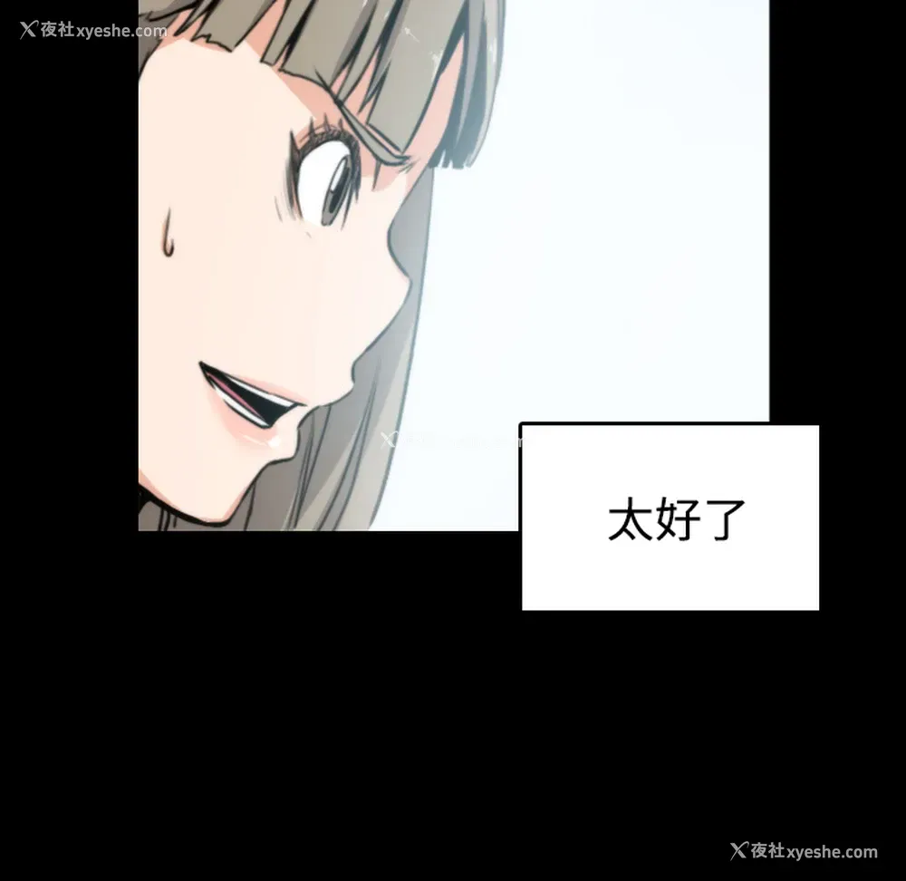 57P - 色花穴