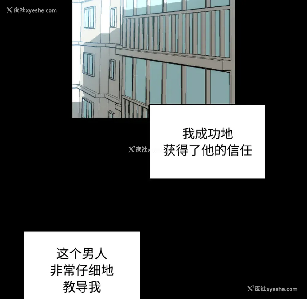 59P - 色花穴