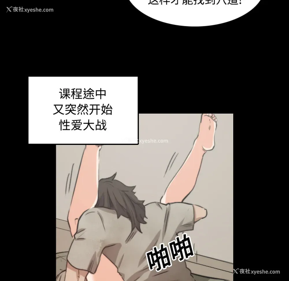 61P - 色花穴