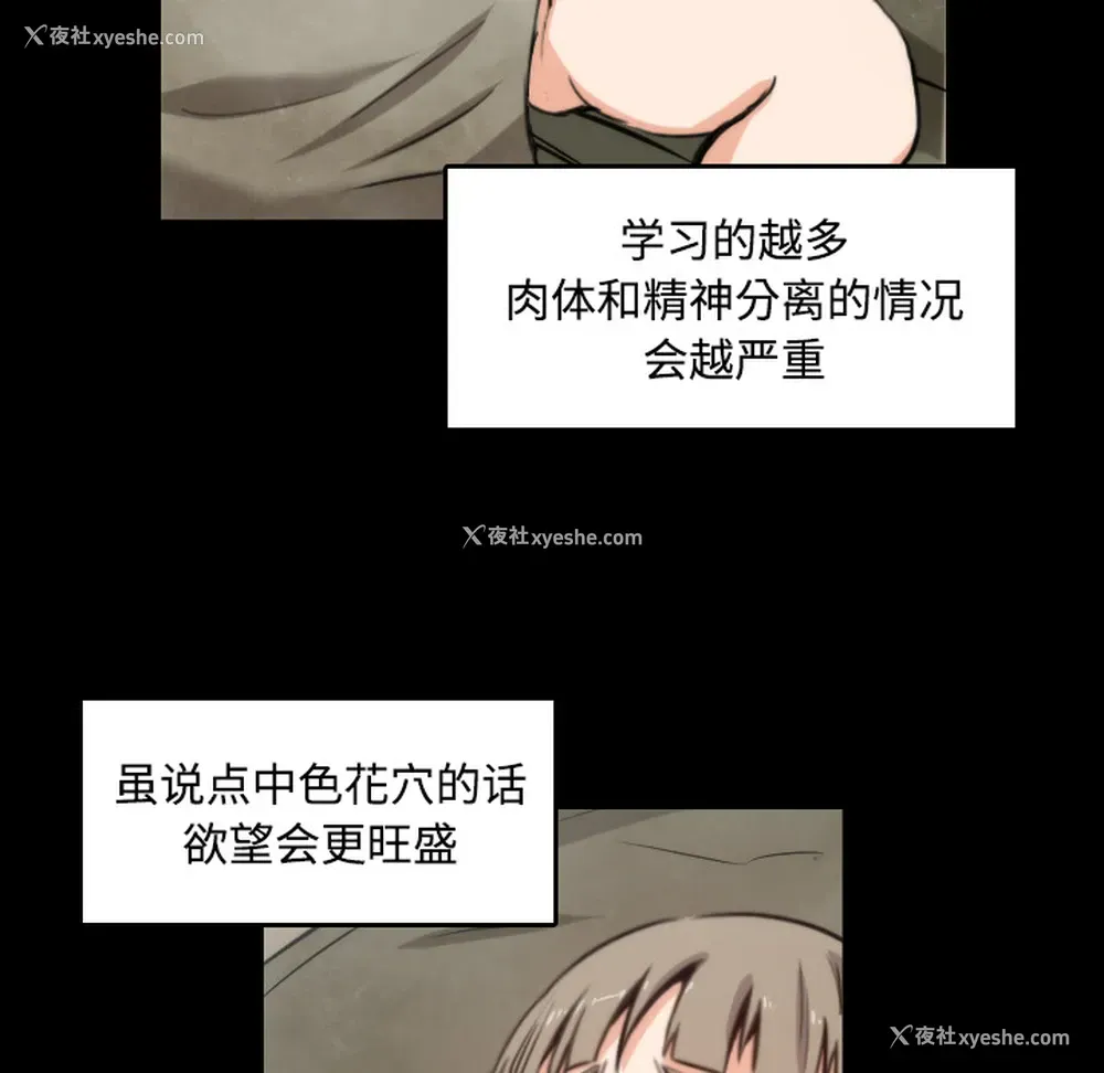 64P - 色花穴