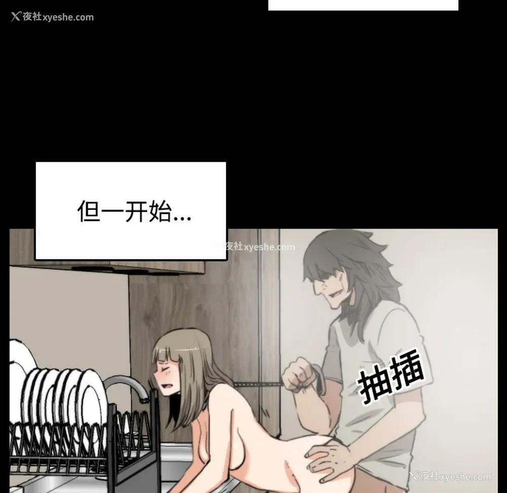 66P - 色花穴