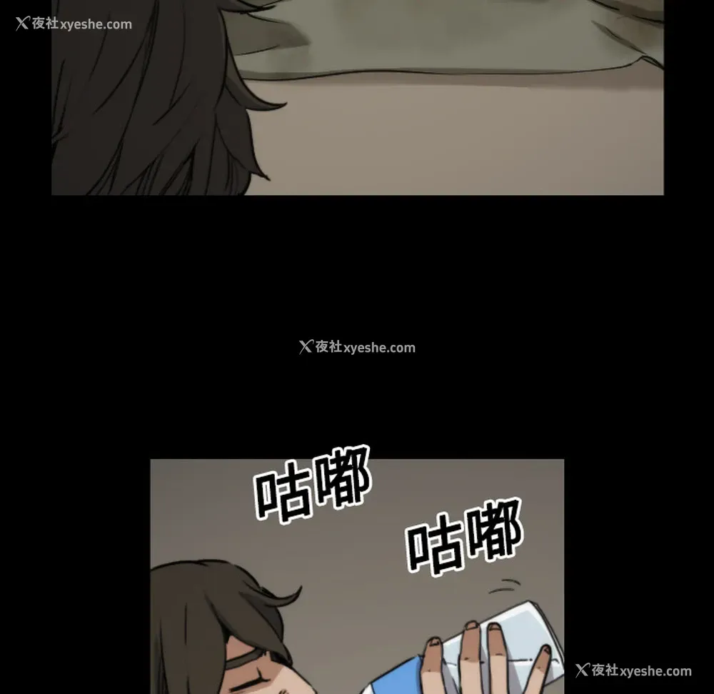 6P - 色花穴