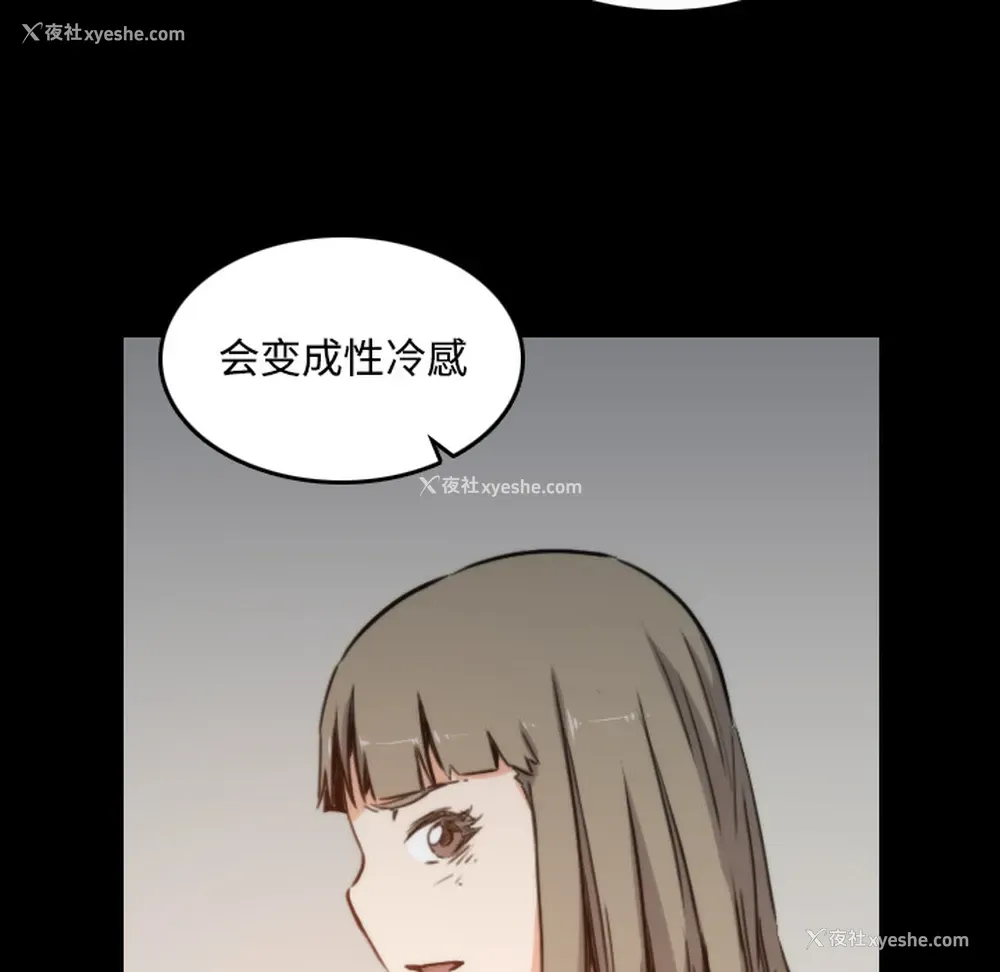 70P - 色花穴
