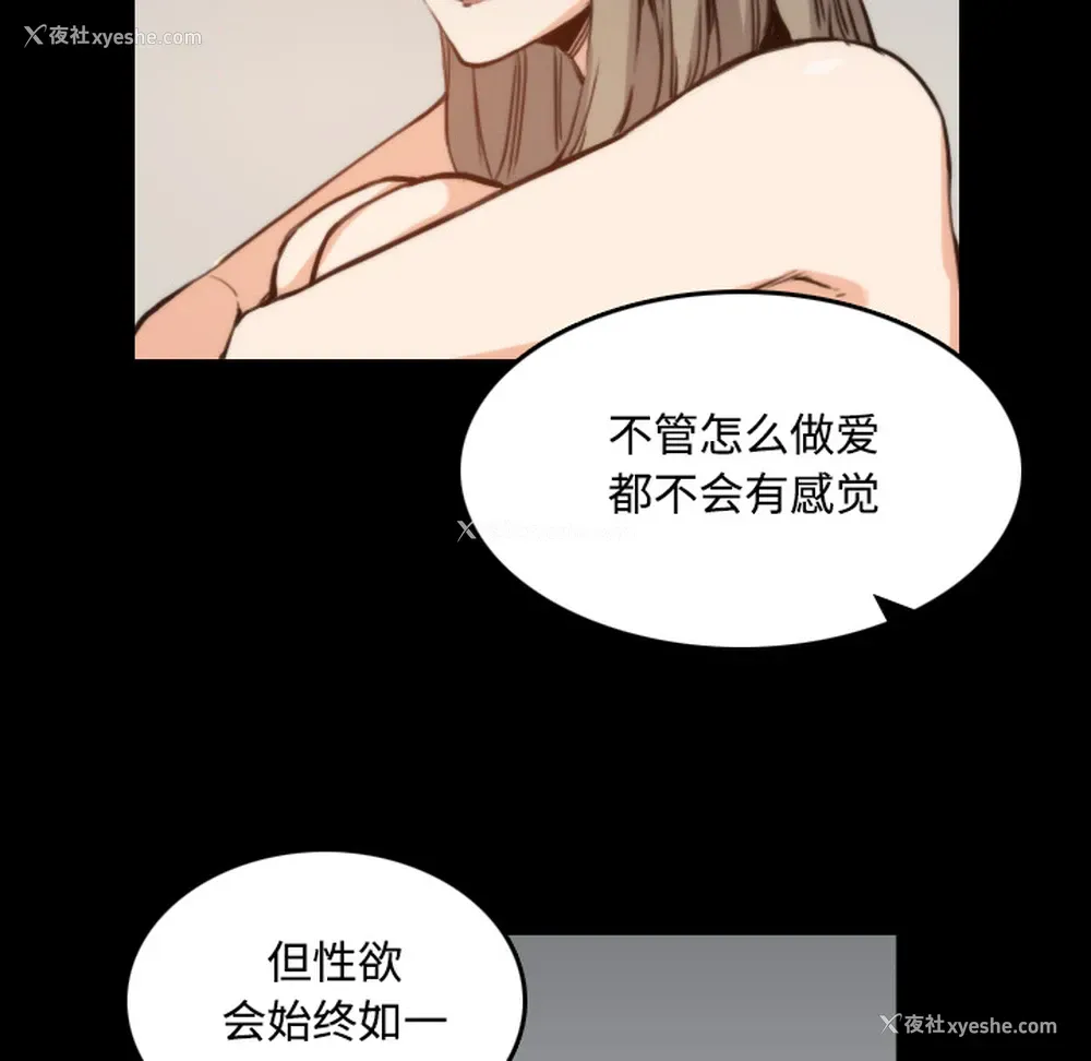 71P - 色花穴