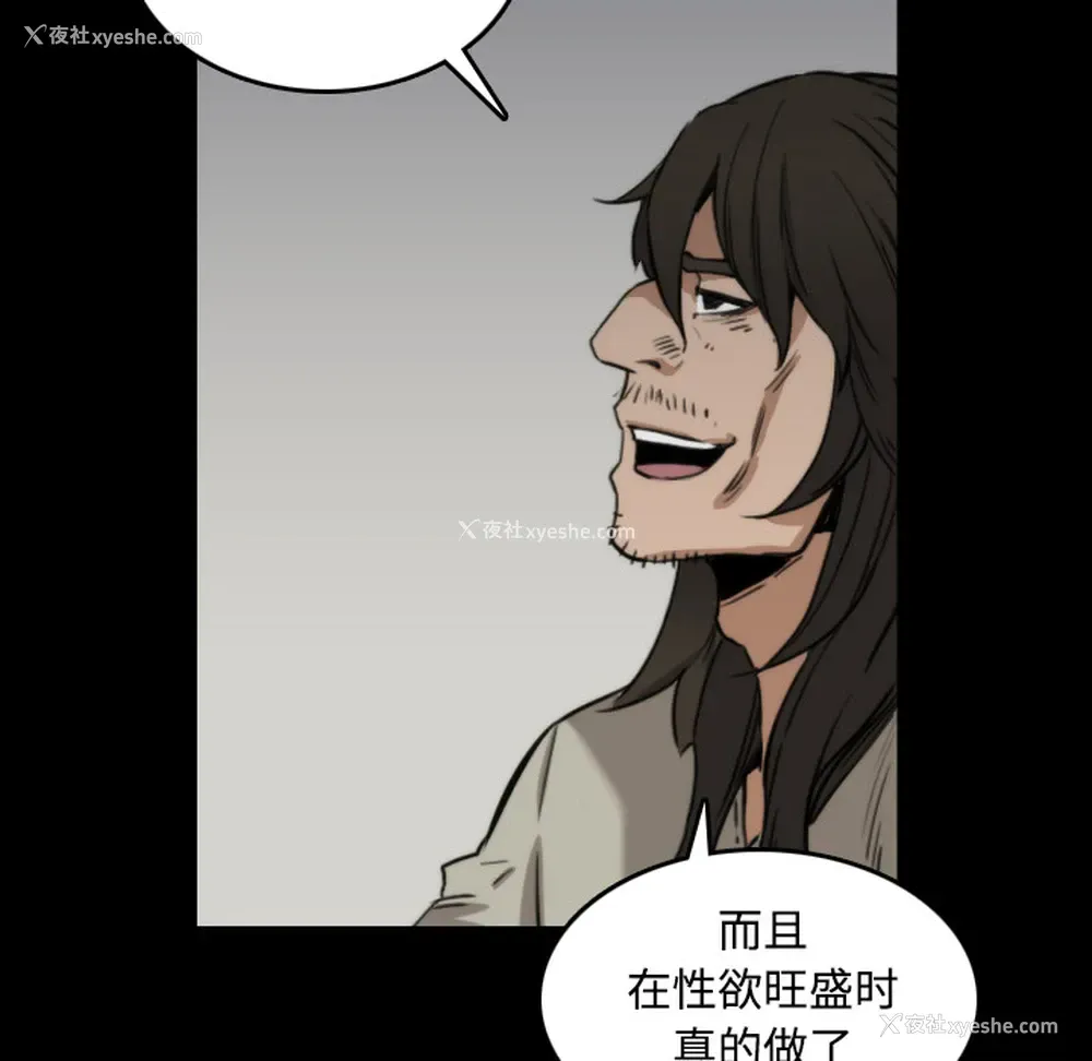72P - 色花穴