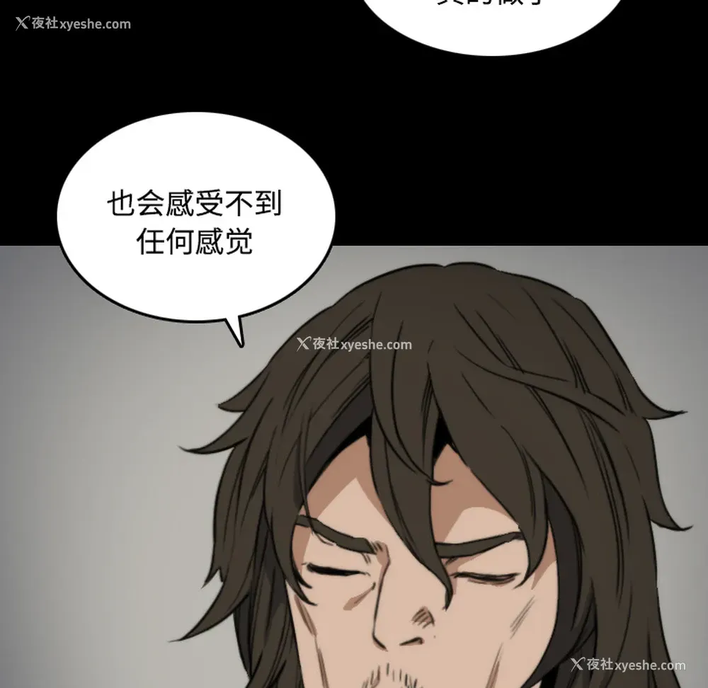 73P - 色花穴