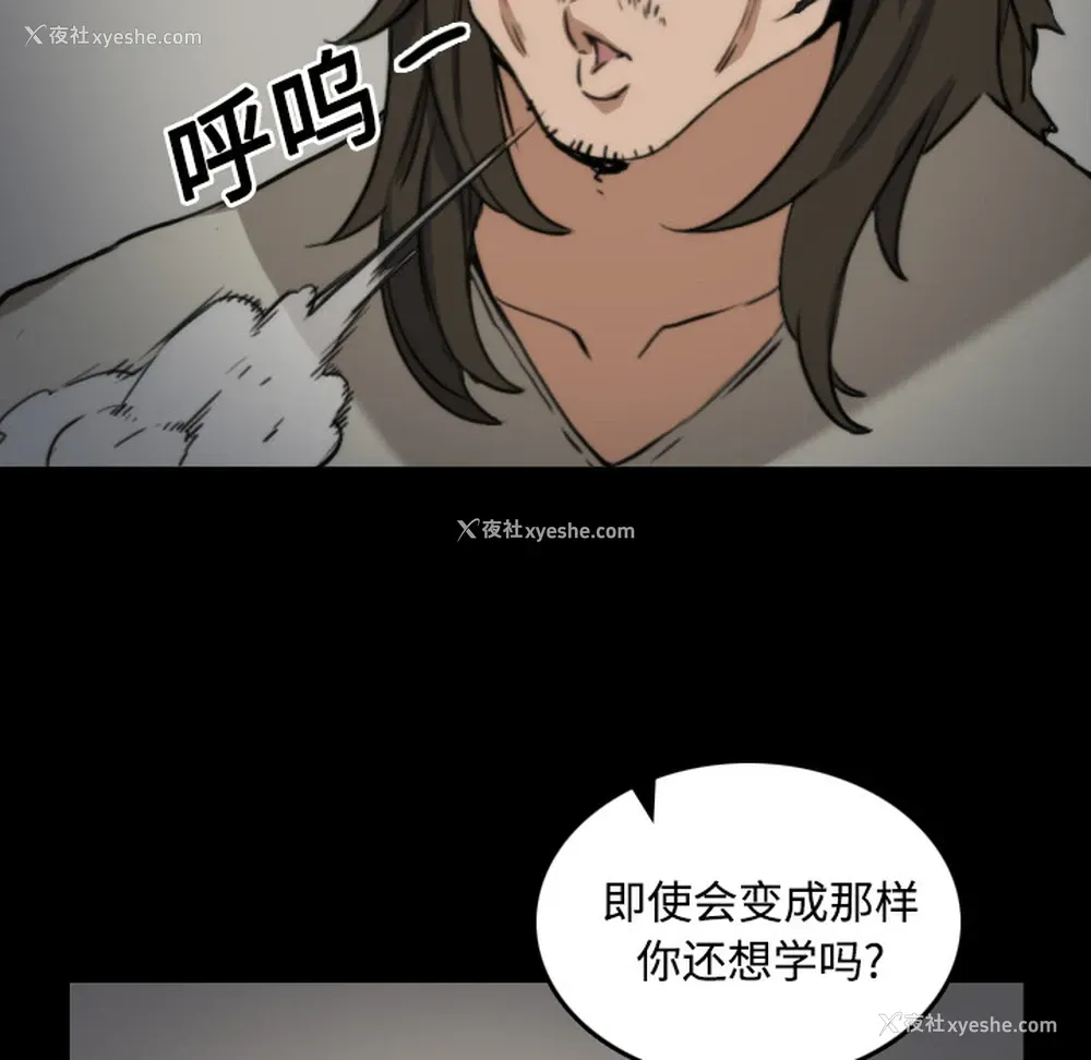 74P - 色花穴
