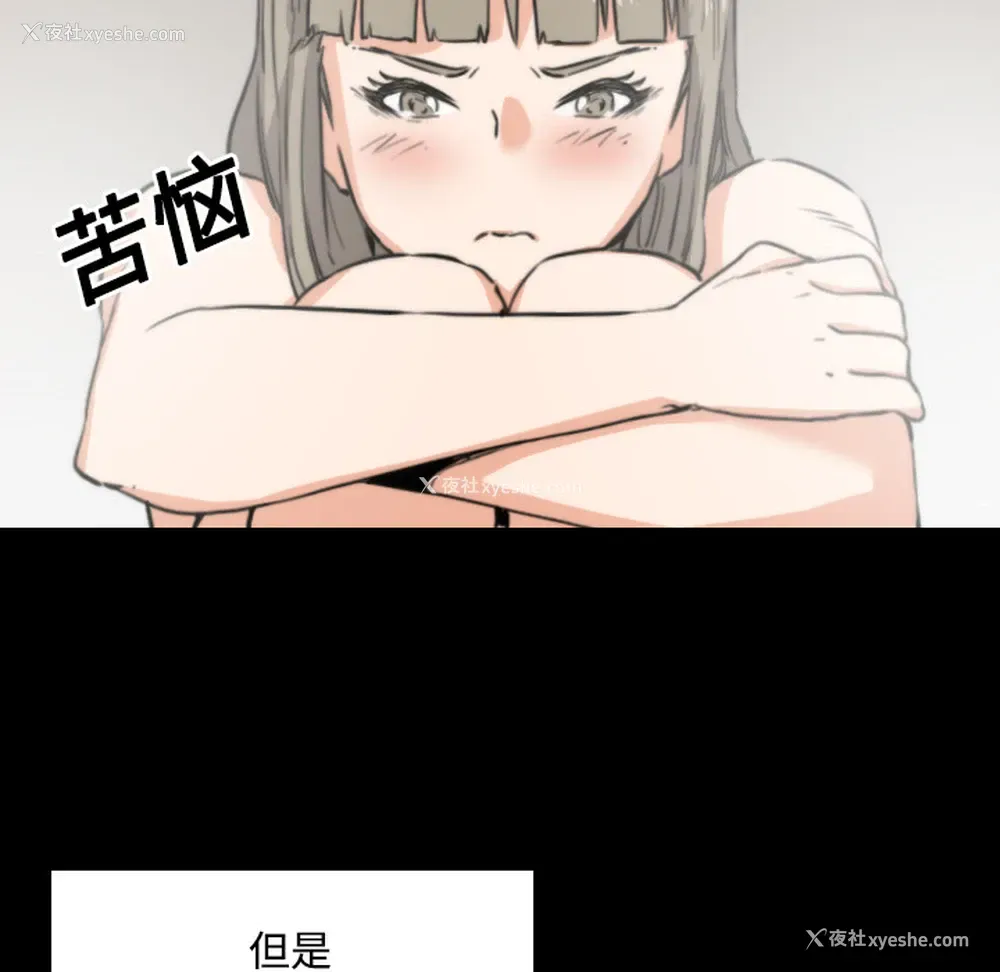 78P - 色花穴