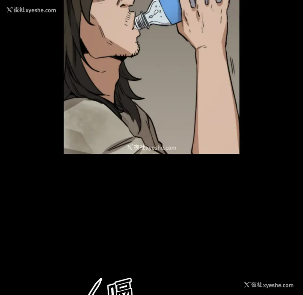 7P - 色花穴