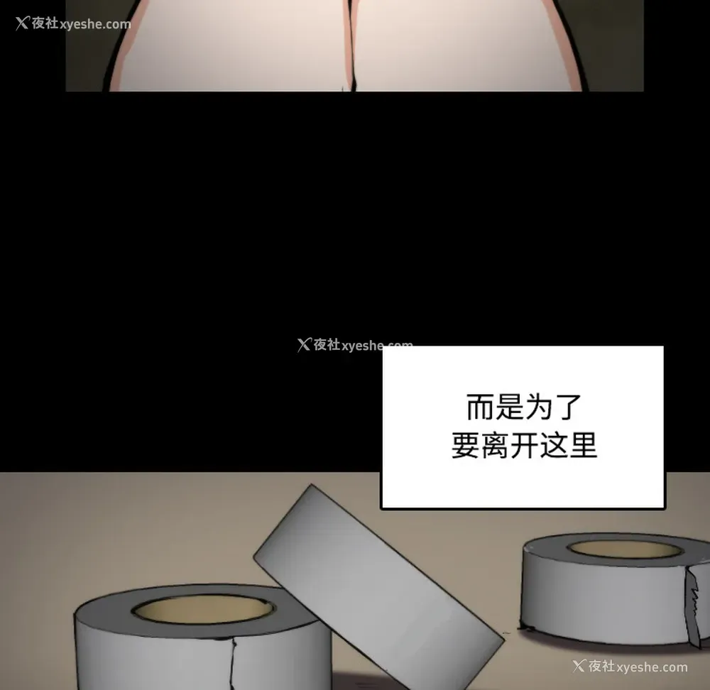 80P - 色花穴