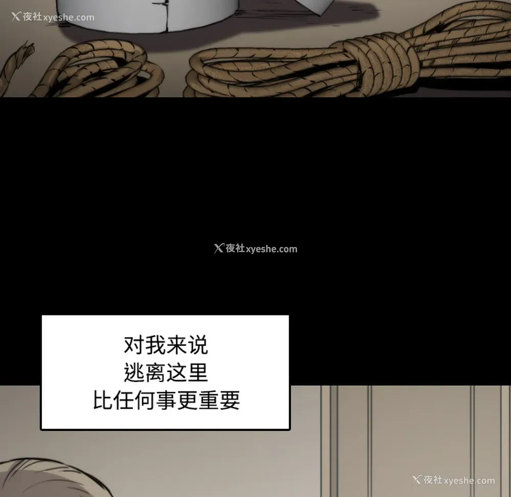 81P - 色花穴