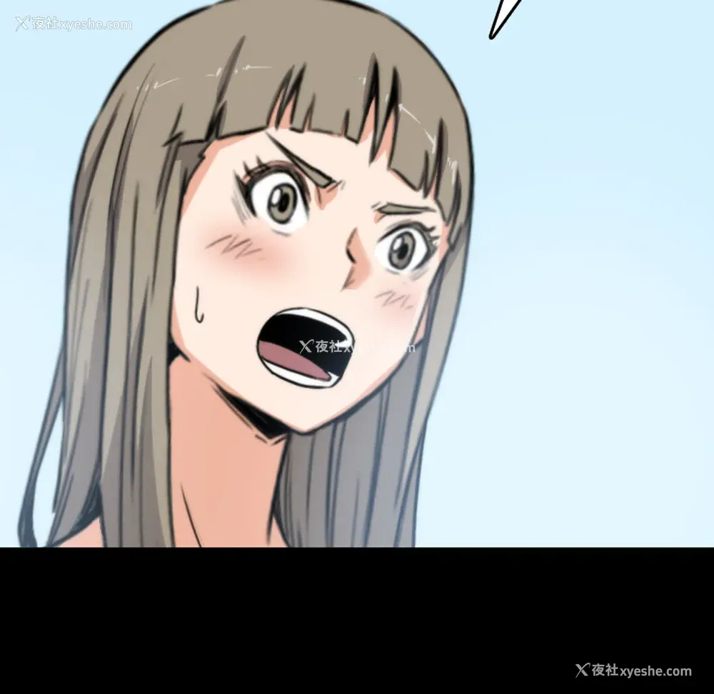 83P - 色花穴