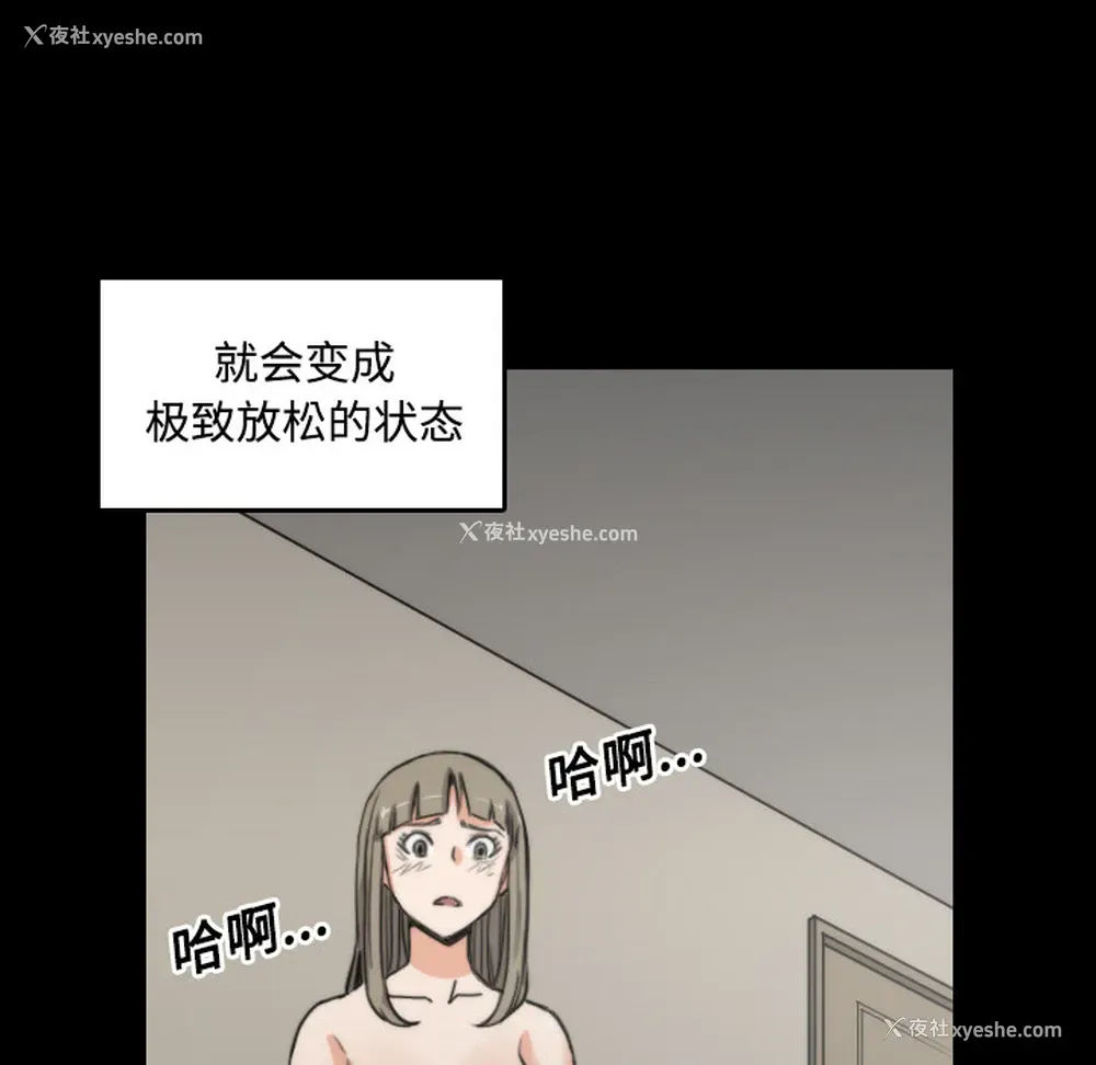 96P - 色花穴