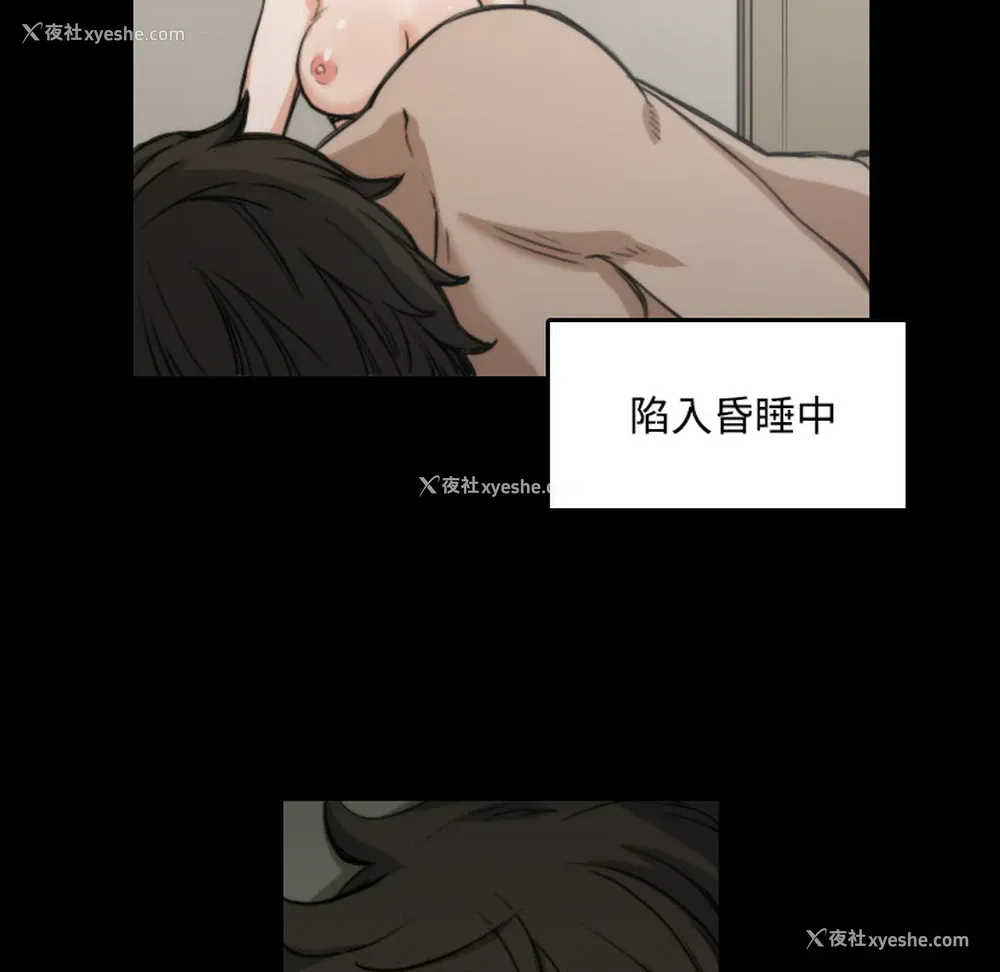 97P - 色花穴