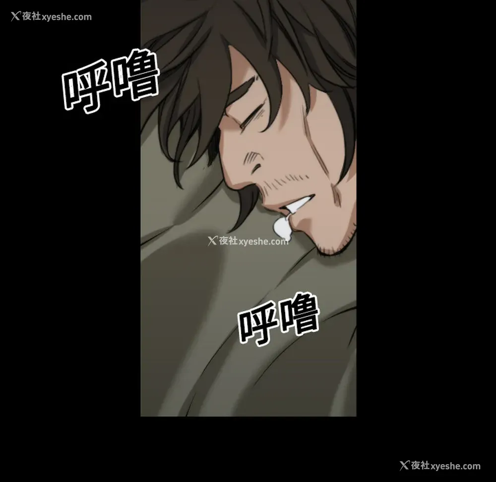 98P - 色花穴