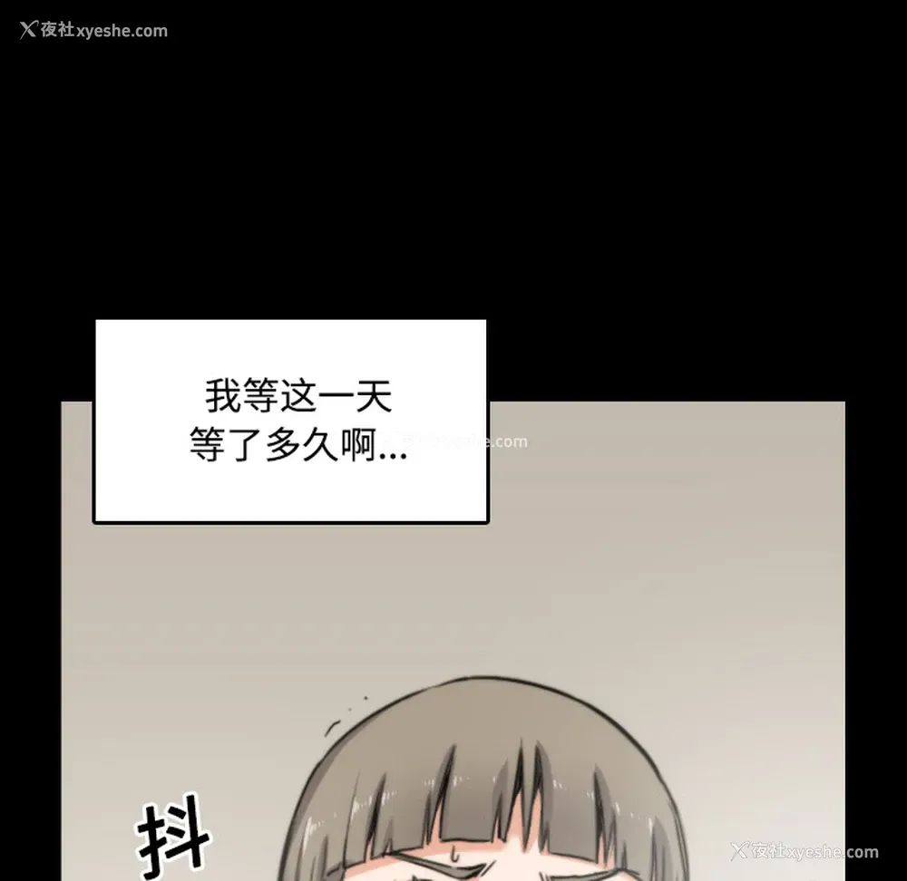 99P - 色花穴