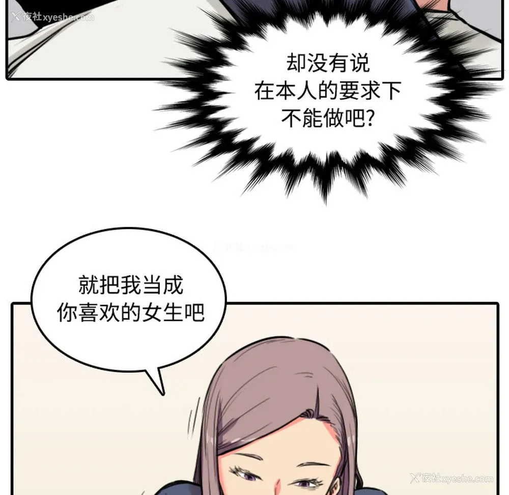 101P - 色花穴