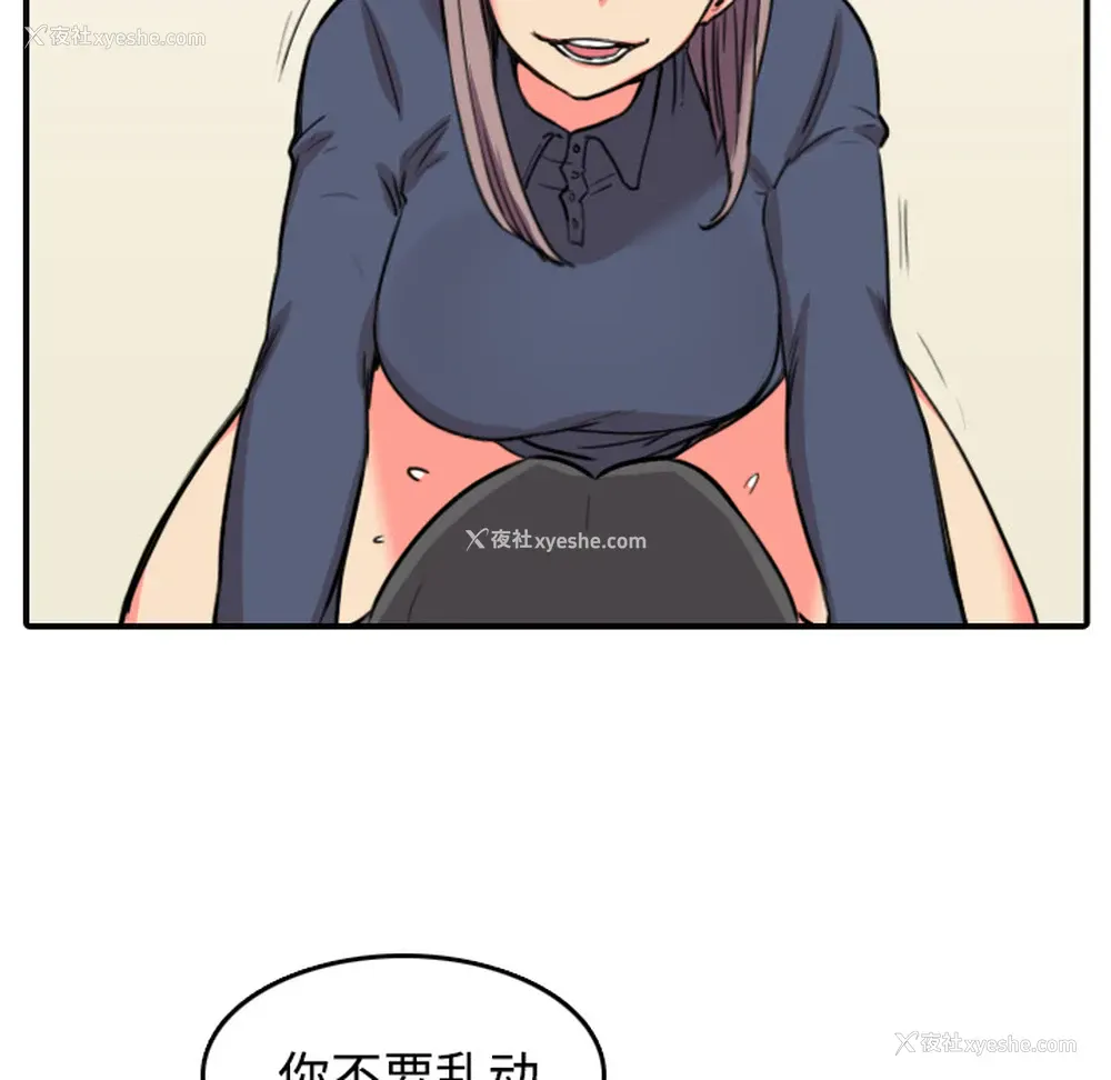 102P - 色花穴