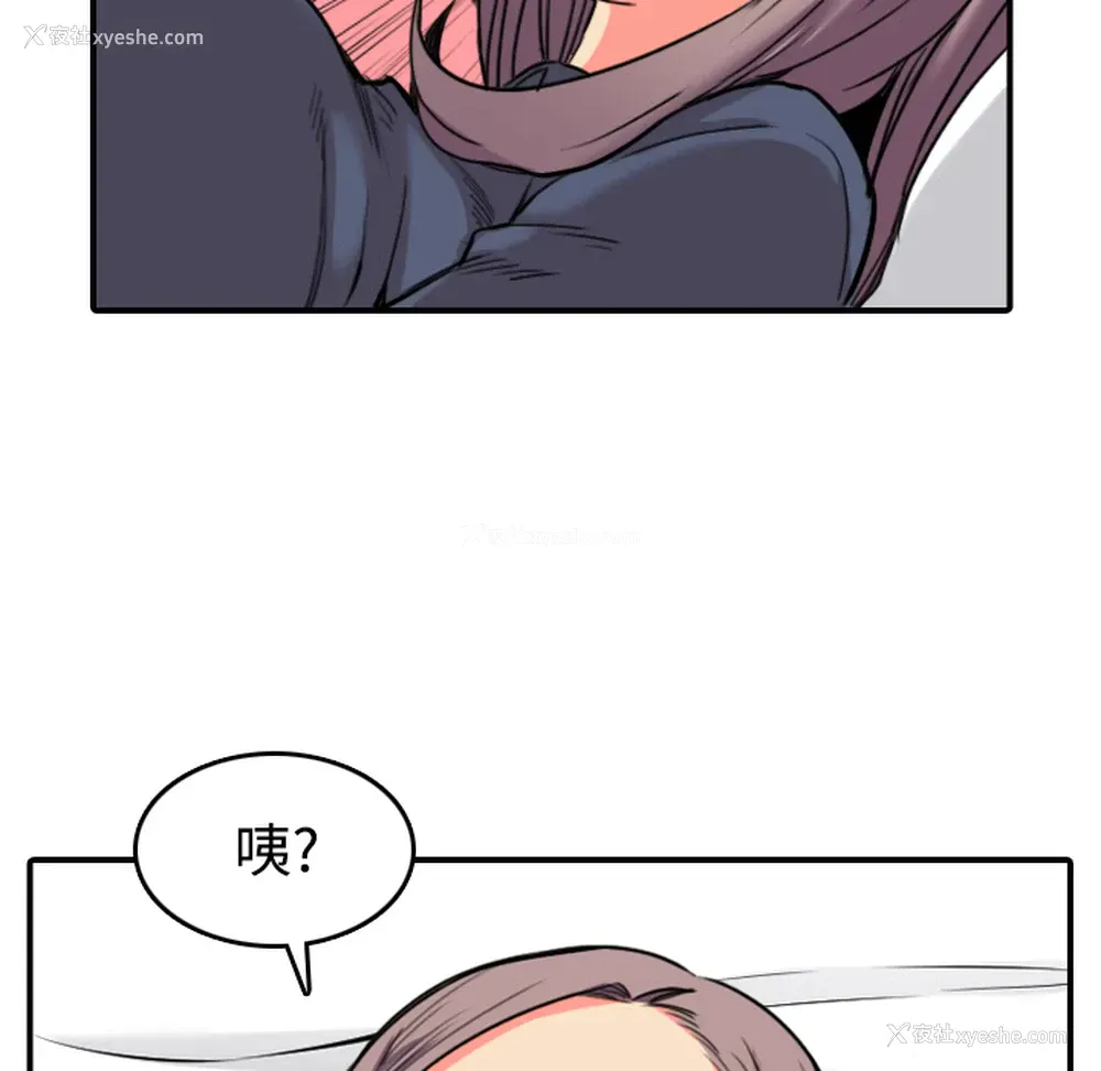105P - 色花穴