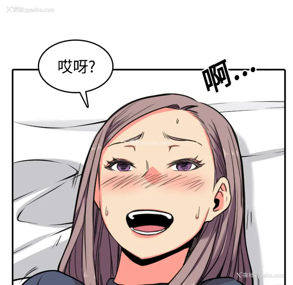 107P - 色花穴