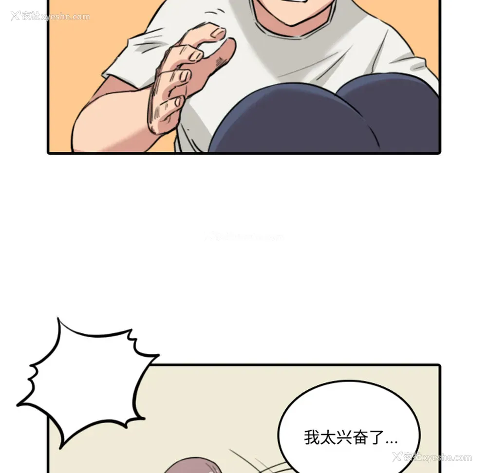 111P - 色花穴