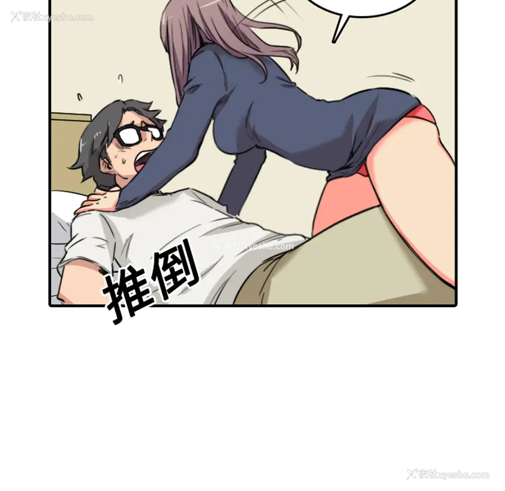 112P - 色花穴