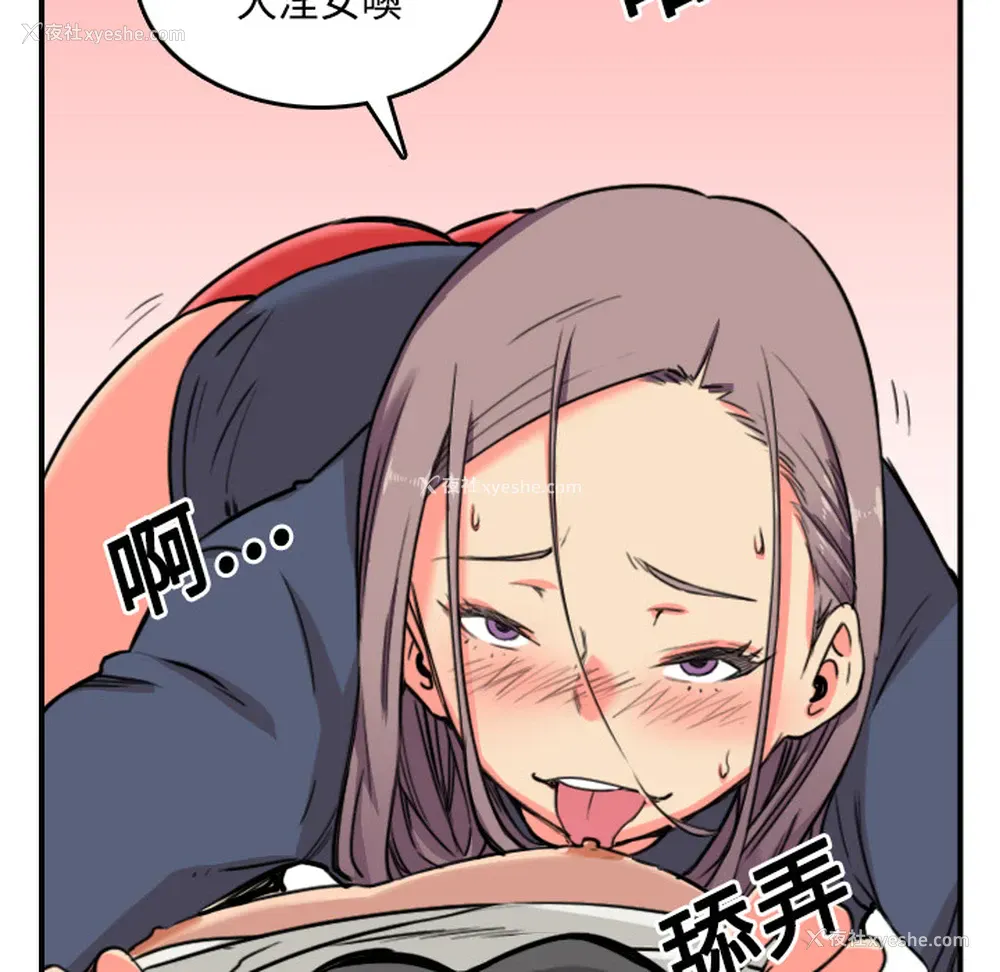 115P - 色花穴